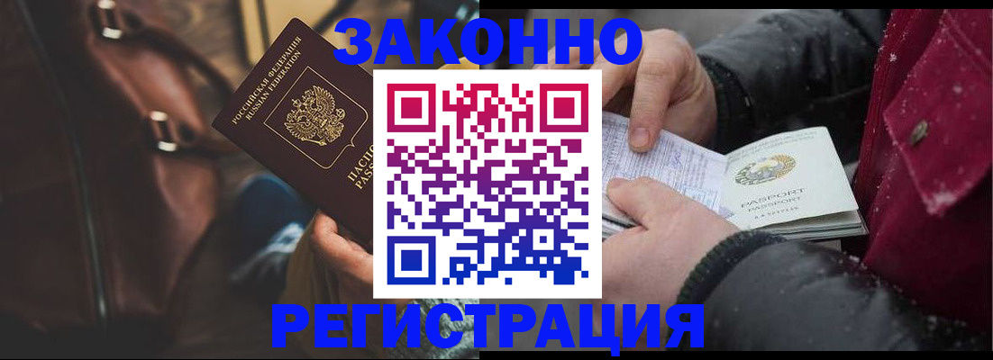 регистрация для школы в Муравленко